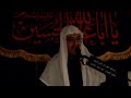 نعي محد بقى من رجالي يسرج ميموني ملا علي اللويف ماتم المرحوم الحاج سعود شعبان 1447هـ نعي محد بقى من رجالي يسرج ميموني ملا علي اللويف ماتم المرحوم الحاج سعود شعبان 1447هـ