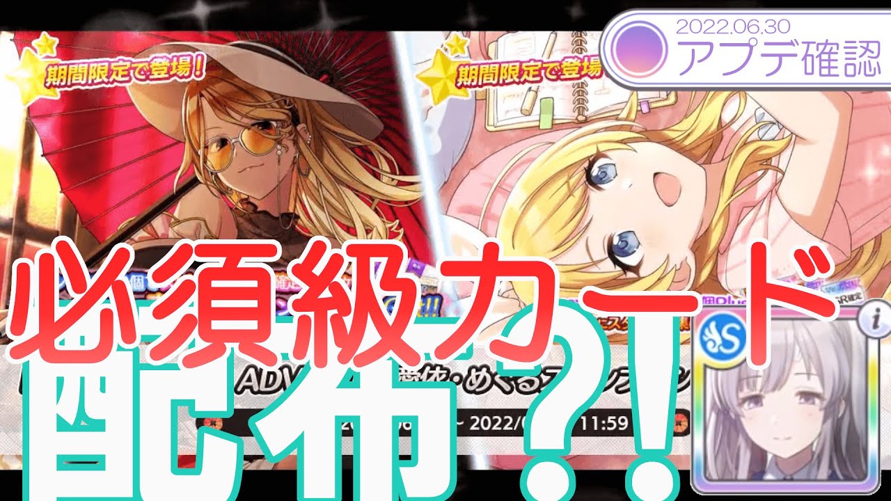 シャニマス ノウハウ発現マスタリーって何 限定愛依と待望のサポめぐるは事前評価から変化はあるのかなどを解説していきます アプデ確認 攻略情報まとめ Youtube シャニマス ノウハウ発現マスタリーって何 限定愛依と待望のサポめぐるは事前評価から変化はあるのかなどを解説していきます アプデ確認 攻略情報まとめ Youtube