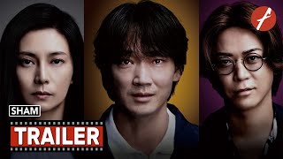 Sham (2025) でっちあげ 殺人教師と呼ばれた男 - Movie Trailer - Far East Films Content