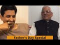कुमार विश्वास को क्यों पड़ा था पिता से थप्पड़ - Father's Day Special