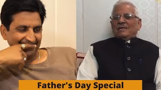 कुमार विश्वास को क्यों पड़ा था पिता से थप्पड़ - Father's Day Special