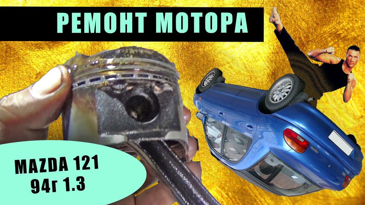 Мотор дымит на горячую