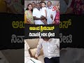 HDK Meets Akhanda Srinivas Murthy : ಅಖಂಡ ಶ್ರೀನಿವಾಸ್ ನಿವಾಸಕ್ಕೆ HDK ಭೇಟಿ | @tv5kannada