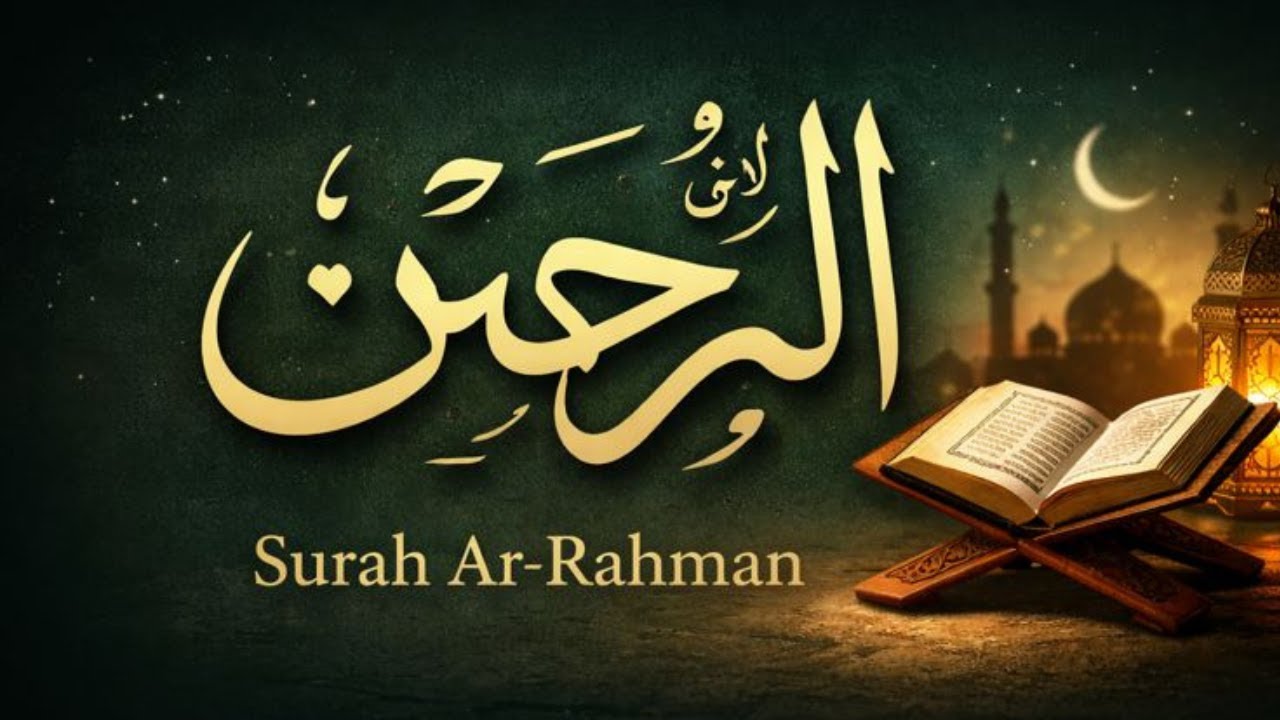 Surah Ar-Rahman | Quran Recitation for Peace & Healing
