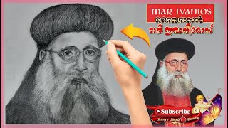 A Tribute to Mar Ivanios Pithavu | How to Draw Mar Ivanios Pithavu | How to Draw Bishop | Malankara