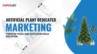 Topstar TS130 Artificial Plant Dedicated Machine | One-Out-Four Mold Solution ⚡