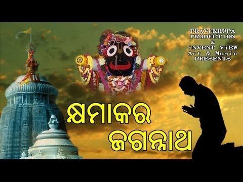 ODIA DEVOTIONAL SONG  NIRVAAN  TOTAL CASSETTE  Lyric by Nihar Priyaashish