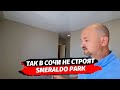 АК Smeraldo Park ● Уникальный вариант с ремонтом у моря от 7,3 млн. Смеральдо Парк (Изумрудный Парк)