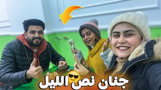 جوله في مول سان ستيفانو | وختمت بأحلي قعده 😍