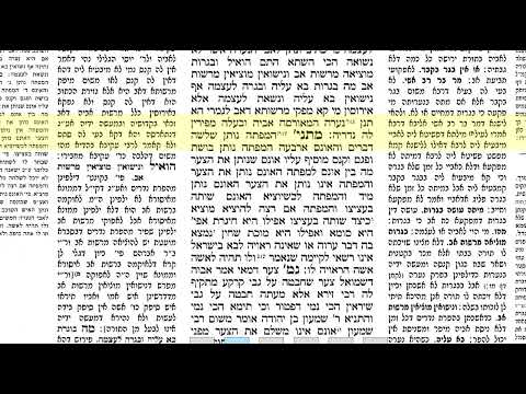 כתובות דף לט