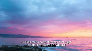 Honne - Day 1 가사번역해석Lyrics