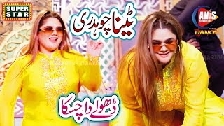 Tina Ch Dhole Da Chaska