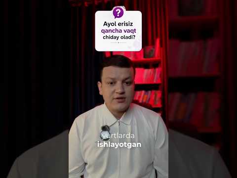 Ayol erisiz qancha vaqt chiday oladi?