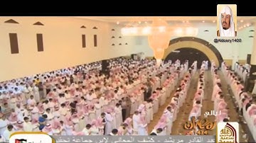 تلاوة مؤثرة خاشعة من سورة ق لشيخ ياسر الدوسري