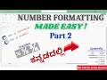 12 - Make Excel Data Look Professional - ಸರಳ ಕನ್ನಡದಲ್ಲಿ | MS Excel for Beginners