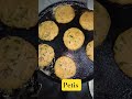 petis #shorts #petis