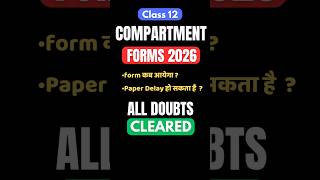 📢CBSE COMPARTMENT 2026 Forms Date Out ? All Doubts Cleared | CBSE Compartment 2026