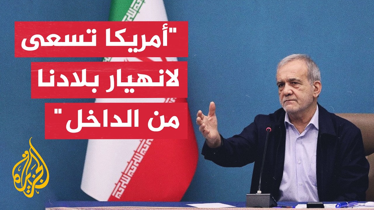 ������ ��������: ����� ������� ���� ������ �� ������ �������
 - نشر قبل 8 دقيقة