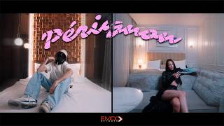 Ano - Pérignon 🍾