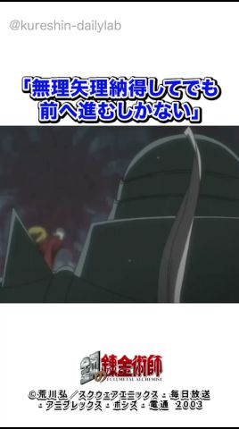 ⑧連續殺人鬼バリー登場!エドが追い詰められた#鋼の錬金術師 #ハガレン #エドワードエルリック #バリーザチョッパー #賢者の石 #アニメ解説 #ダークファンタジー #神回 #國家錬金術師
