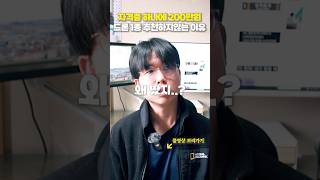 드론 1종 자격증이 정말 필요할까? 200짜리 자격증 #드론
