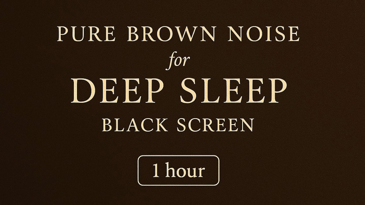 🌿 Чистый коричневый шум для глубокого сна | ⬛ Черный экран | 1 час