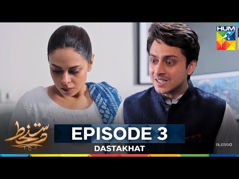 Dastakhat — Episode 3