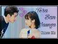 Main Tera Ban Jaunga/Full Song/Meteor Garden/Hindi Song Mix/ Daoming Si /Dong Shanchai