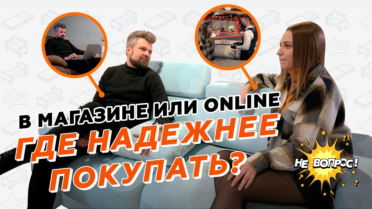 Купить матрас: онлайн или офлайн? // Преимущества и подводные камни покупки в салоне и в интернете
