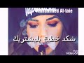 راح ابيعك وبلاش بقت كلمه بخاطري راح ابيعك وبلاش بقت كلمه بخاطري