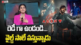 Actress Sakshi Vaidya Cute Speech at Agent Trailer Launch Event | Akhil Akkineni | Dial News