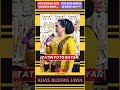 TATIN FOTO BARENG YO BAYAR PAK.. ‼️‼️ #wayangkulit #limbukan