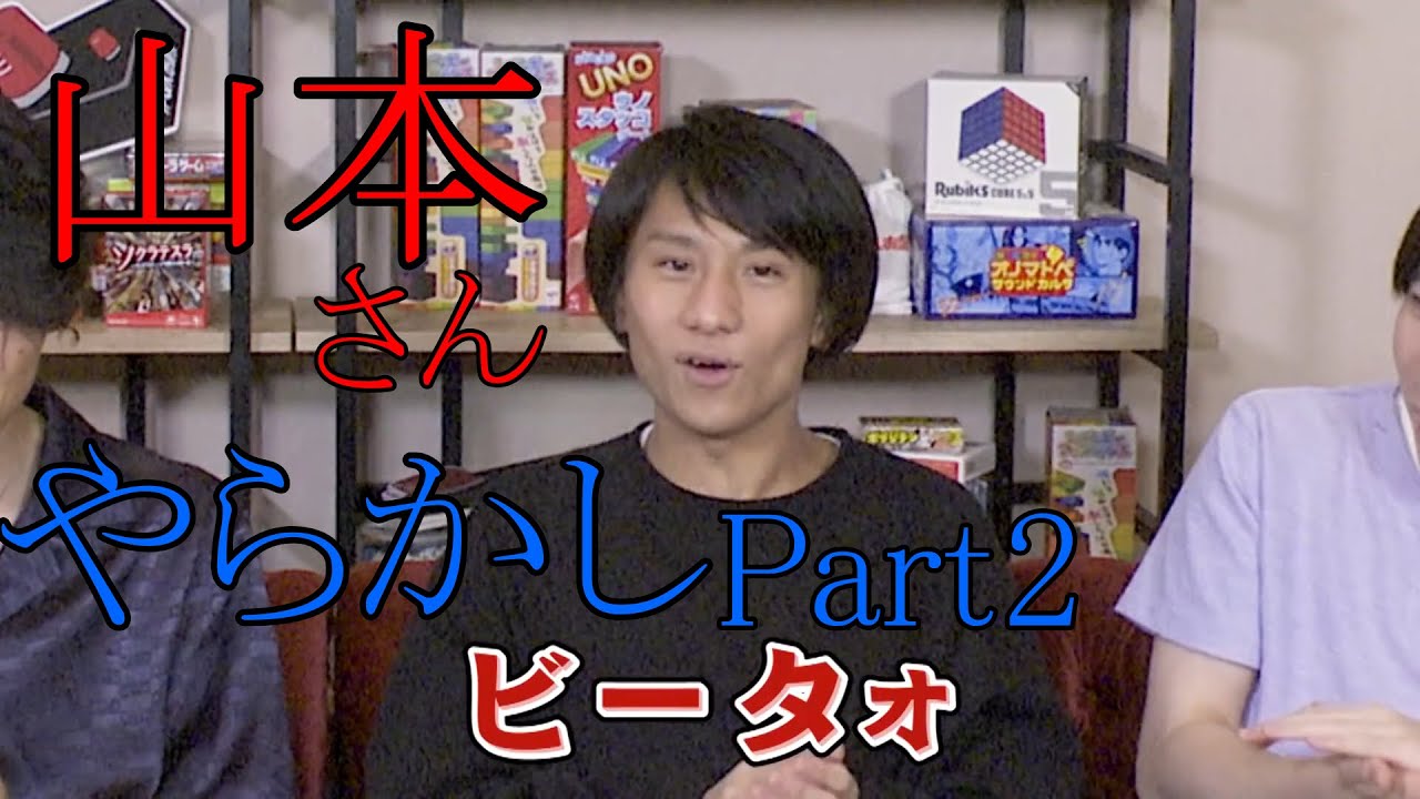 QuizKnock】山本さんやらかし集Part2【切り抜き】【クイズノック