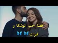 كيف بدات قصة حب انوشكا شارما و فيرات كولي The Love Story Of Anushka And Virat Kohli كيف بدات قصة حب انوشكا شارما و فيرات كولي The Love Story Of Anushka And Virat Kohli