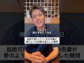 超絶可愛いバイト先の先輩が夢のような時間を過ごした瞬間【バイト内恋愛あるある】