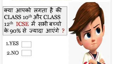 ICSE CLASS 10th & CLASS 12th  EXAM RESULT POLL 2020