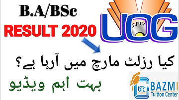 BA/BSc result 2020 kab aaye ga |Gujrat University. #BaResult ,#UOG