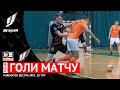 ГОЛИ МАТЧУ | ДЕ Трейдинг 0:6 Ураган | Parimatch Екстра-ліга, 20 тур