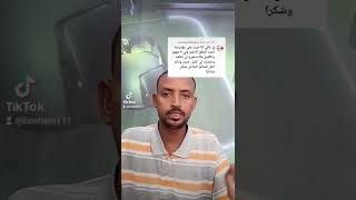 استخراج الاقامة والنطاق أحمر