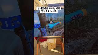 안개분사 이걸로 하세요#농기계전문채널#엔테크#농기계작동법#2025상주농업기계박람회#상주태평성대감영공원#농기계#농크리에이터#농기계크리에이터