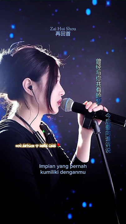 💕再回首 _ Zai Hui Shou💕