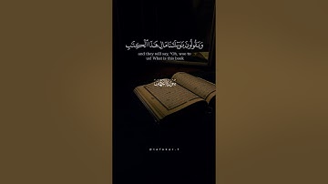 سورة الكهف في يوم الجمعة ❤️‍🩹اكتب شيء تؤجر عليه…. #القرآن_الكريم #ياسر_الدوسري