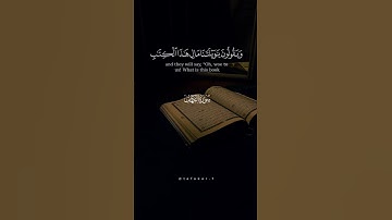سورة الكهف في يوم الجمعة ❤️‍🩹اكتب شيء تؤجر عليه…. #القرآن_الكريم #ياسر_الدوسري