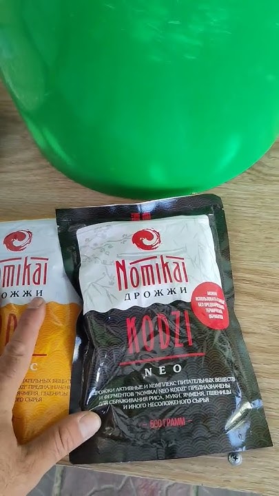 Дрожжи Номикай и кодзи ангел #дрожжи #кодзи - YouTube