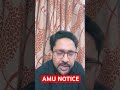 AMU NOTICE ABOUT COUNSELLING | Aligarh Muslim University Counselling #amuentrance #counselling