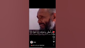 سورة مريم #قرآن