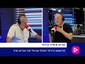 שניים אוחזין בכדור - מסכמים את העונה הסדירה של הפועל ומכבי תל אביב | פרק 64