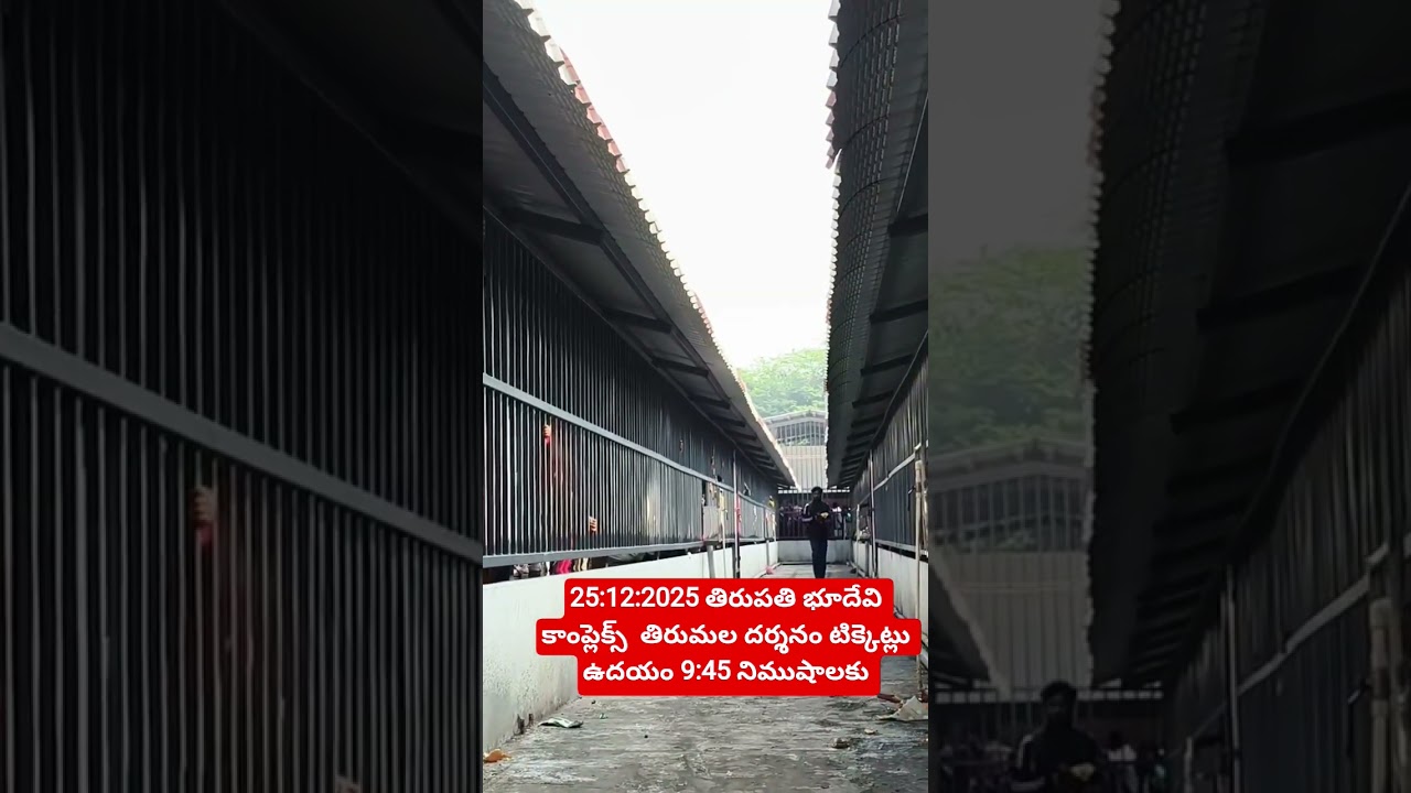 alipiri apsrtc bus stand