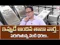 Knowledge Series Today Silver Rate | Silver Price 2026 | SumanTv Shirisha | @SumantvMoney Coach