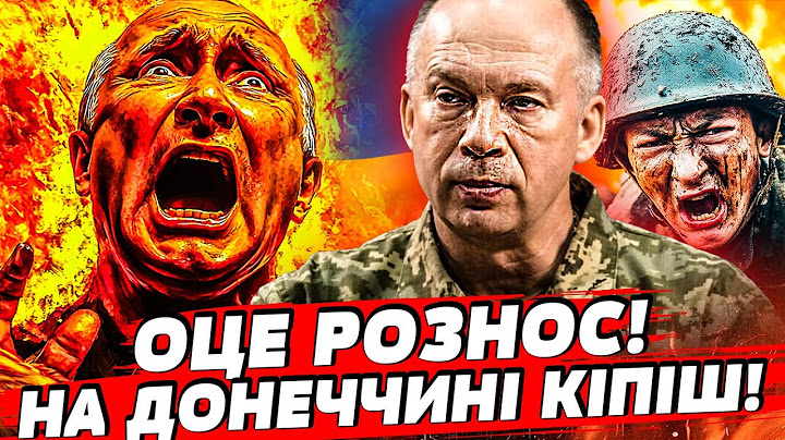 🔥ЩОЙНО! ДОНЕЦЬК здають! ЛІКВІДУВАЛИ топ-загарбника! КРИМ: оборона тріщить! ПУТІН чекає ПІДКРІПЛЕННЯ!